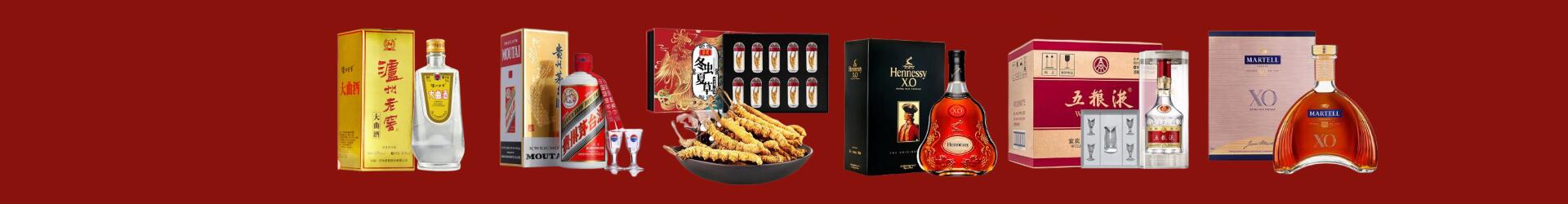 新和县聚财烟酒经营部