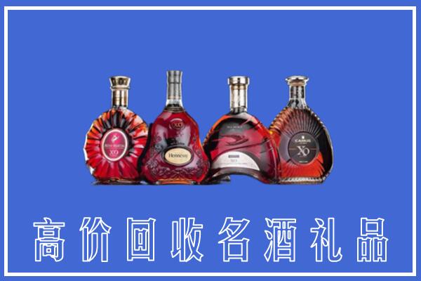 新和县回收洋酒