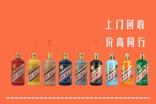 新和县回收茅台酒