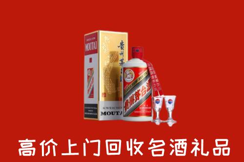 新和县高价回收茅台酒