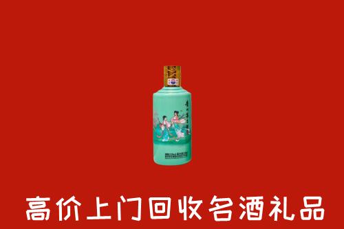 新和县回收24节气茅台酒