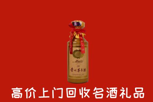 新和县回收30年茅台酒