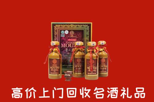 新和县回收50年茅台酒