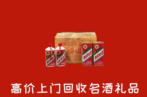 附近收购：新和县回收铁盖茅台酒