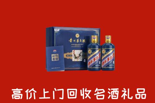 新和县回收生肖茅台酒