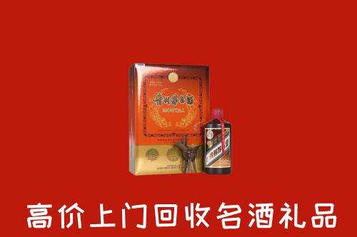 新和县回收贵宾特制茅台酒