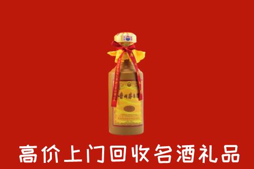 新和县回收十五年茅台酒