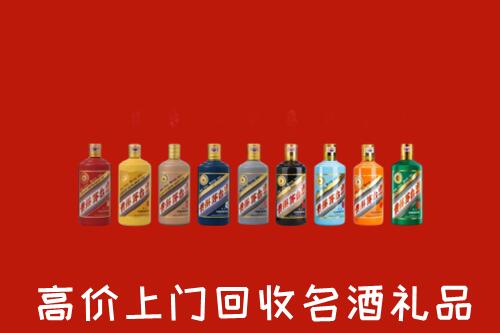 新和县回收纪念茅台酒