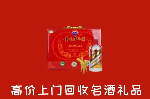 新和县回收茅台酒瓶