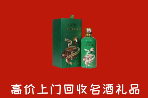 新和县回收出口茅台酒
