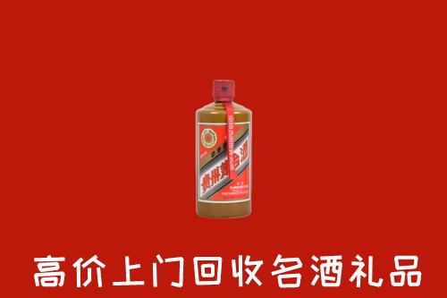 新和县回收陈酿茅台酒