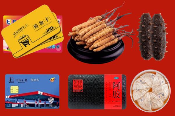 新和县回收礼品.jpg