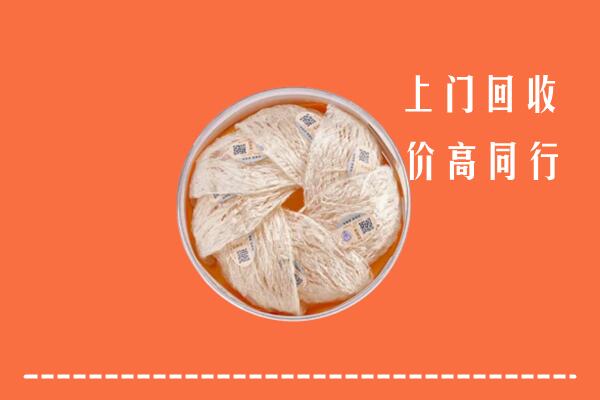 新和县回收燕窝